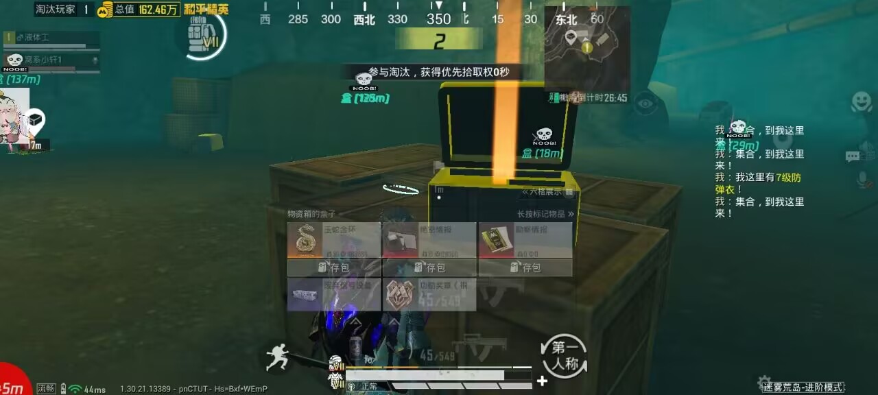 玩暗区突围想找帮手?透视软件虽火但风险大 暗区突围辅助 - 相关图片